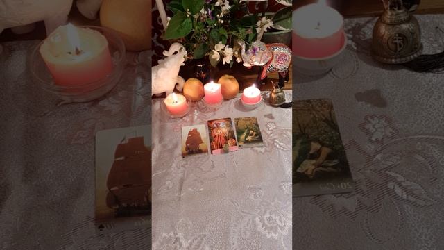 расклад " ВИРТУАЛЬНЫЙ РОМАН" смотреть онлайн