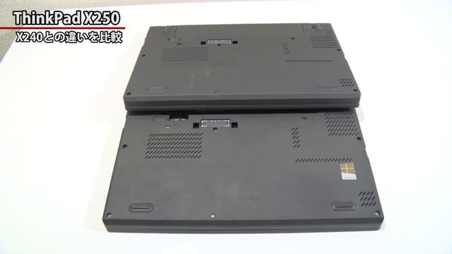 ThinkPad X250とX240の違いは？実機を比較 смотреть онлайн