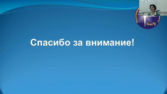 Сессия «Большие данные о высшем образовании» смотреть онлайн