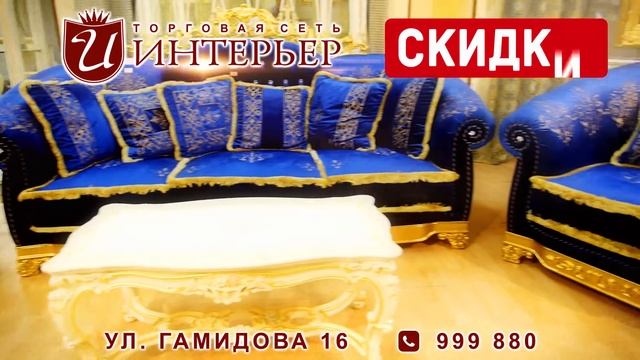 Интерьер 2015 смотреть онлайн