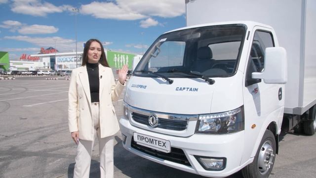 До 1500 кг груза, до 3,5 т полная масса - Dongfeng Промтоварный. Что с ним? смотреть онлайн