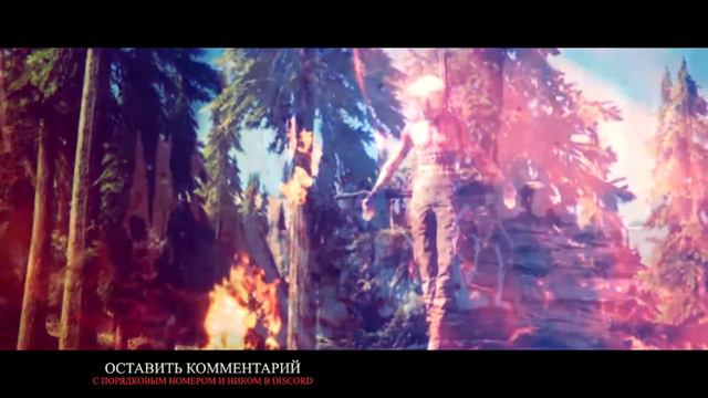 Игровой допрос! Приглашение! смотреть онлайн
