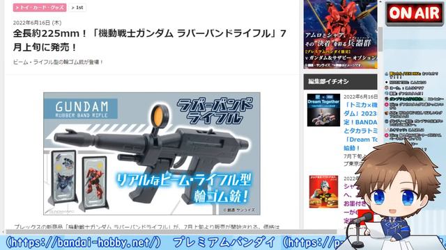 ガンダム新作フィギュア情報！映画「ククルス・ドアンの島」3週目入場者特典が解禁！ROBOT魂 グフカスタムやサウンド戦士ついに発売！！ смотреть онлайн