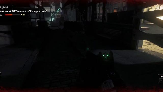 Homefront The Revolution - настройки графики для 60 фпс на RX 6700 XT смотреть онлайн