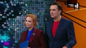 Жди Меня 11.12.2020