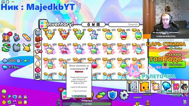 ЛОМАЕМ РАНДОМНЫЕ КОРОБКИ В PET SIMULATOR 99 / РАЗДАЧА ПЕТОВ @Hearthstone+HearthStone смотреть онлайн