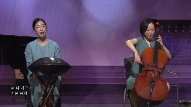 앙상블 시작詩作 - 첫 치마 (김소월 시) смотреть онлайн