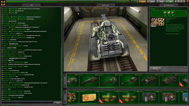 Tanki Online TV: Buy (№3) смотреть онлайн