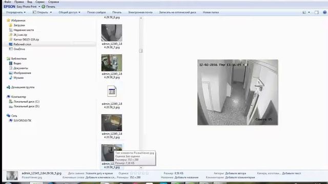 Видео-урок #1.Как получить доступ к камерам видеонаблюдения смотреть онлайн