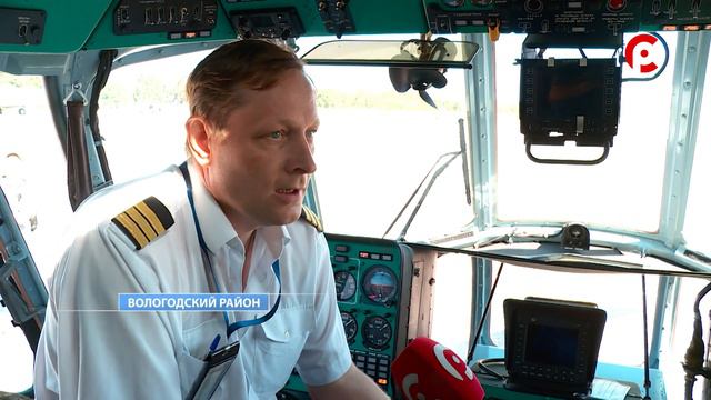 У Вологодской области появился свой санитарный вертолет смотреть онлайн