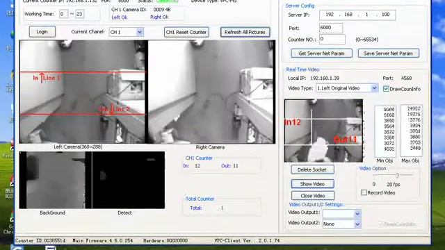 Система контроля количества пасажиров смотреть онлайн