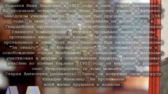 238 смотреть онлайн