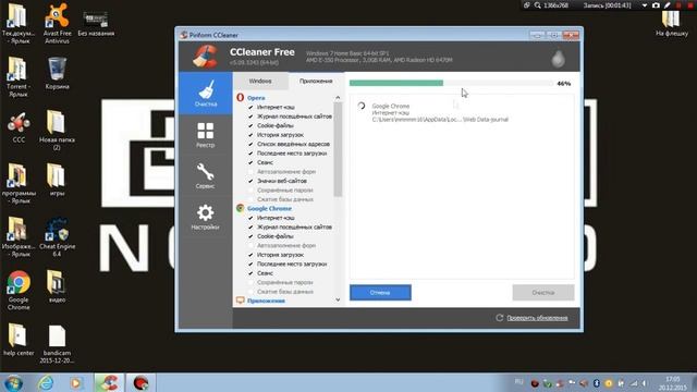 Обзор программы Ccleaner и для чего он нужен. смотреть онлайн