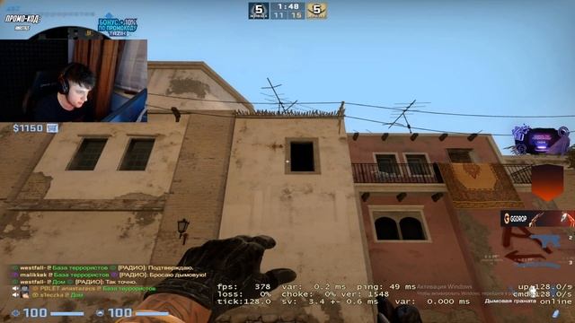 БАТЯ ANASTAZE ЗАРЕШАЛ ИСХОД ИГРЫ! | CS GO