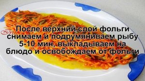 КАК ПРИГОТОВИТЬ ЗАПЕЧЕННУЮ КЕФАЛЬ? Нежная и вкусная фаршированная рыба кефаль в фольге в духовке