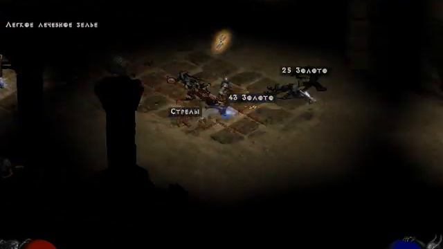 Diablo II: Lord of Destruction - прохождение - часть 6 - Хорадрический куб (без комментариев) смотреть онлайн