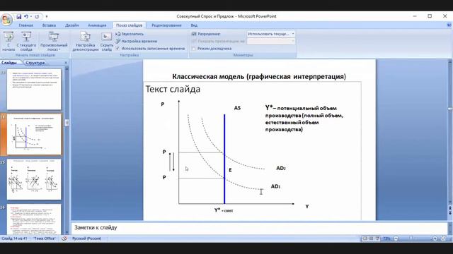 22.11 соп.теория(2) смотреть онлайн