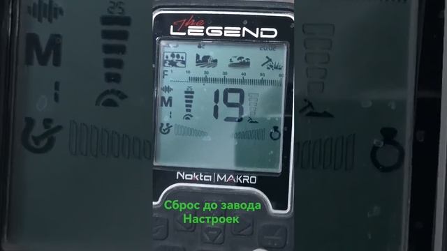 сброс до заводских настроек Нокта макро легенд. смотреть онлайн