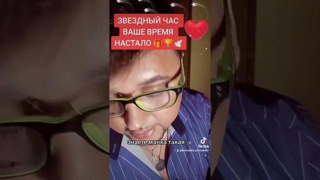 ЗВЕЗДНЫЙ ЧАС #тароонлайн #ангел #гаданиеонлайн #онлайнрасклад #гадание #таро смотреть онлайн