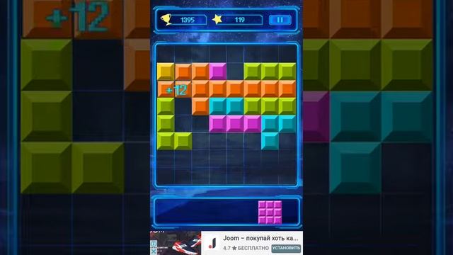 игра Block Puzzle