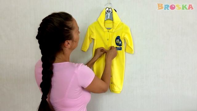 Комбинезон Пчелка (желтый) смотреть онлайн