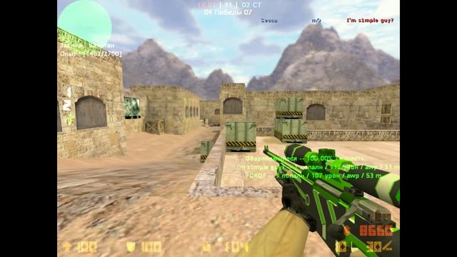 🎮 🎮 🎮 ★2018✔Лучший aim.cfg cs 1.6 Secca✔ 2018 ★🎮 🎮 🎮 |★Counter-Strike 1.6★|THE BEST AIM CFG[2018] смотреть онлайн
