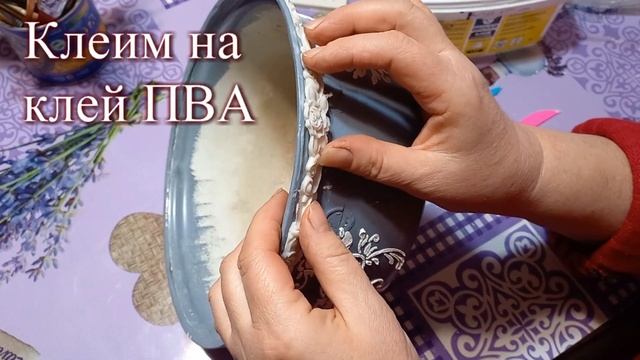 ✔Не выбрасывайте старые кастрюли!!!/ МУСОР в ДЕЛО/ Красота из мусора.???? смотреть онлайн