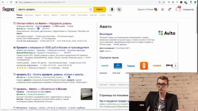 +30% к выручке за 7 минут. Неочевидный способ продажи через Авито. смотреть онлайн