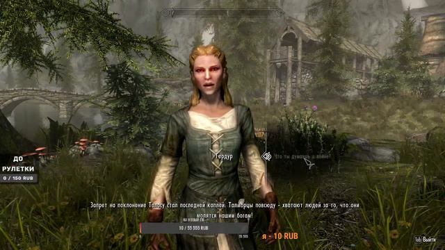 The Elder Scrolls V Skyrim - Special Edition #1 (первый взгляд) захоДИТЕ БУДЕТ весело смотреть онлайн