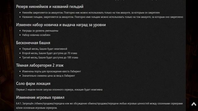 Rappelz Space Новый сервер [Season1] Открытие 2 сентября 2022г смотреть онлайн