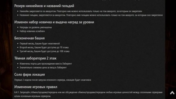 Rappelz Space Новый сервер [Season1] Открытие 2 сентября 2022г