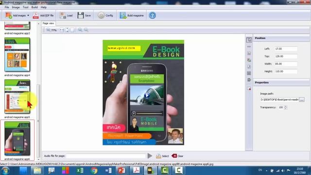 การสร้าง Ebook ให้เป็น App Android สามารถติดตั้งลงสมาร์ทโฟนได้ смотреть онлайн