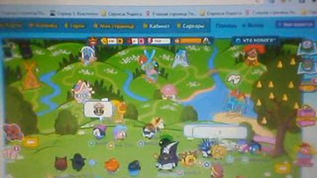 4.Куда потратить румбики???(Шарарам) смотреть онлайн