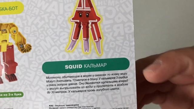 Трансботы 6 смотреть онлайн