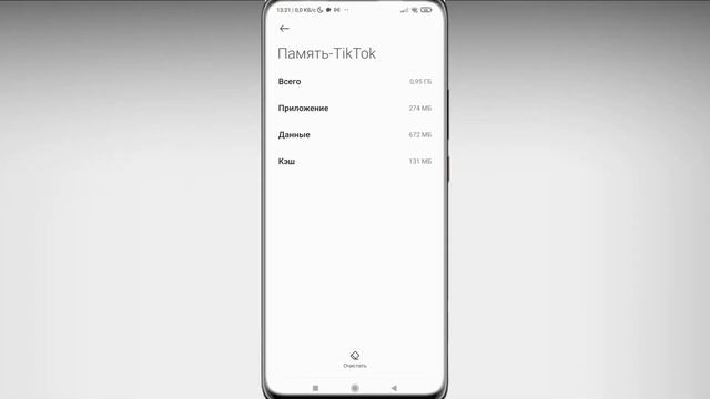 ⚠ Похоже, Вы Не Можете Пользоваться Тик Ток, Но Спасибо За Ваш Интерес - Что делать? Как исправить? смотреть онлайн