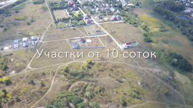 Продам Участок в Харькове смотреть онлайн