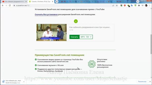 Как легко скачать видео без установки специальных программ и расширений. Easy to download video. смотреть онлайн