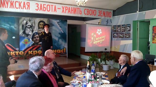 Поздравление ветеранов от кадетов.. г Серов... смотреть онлайн