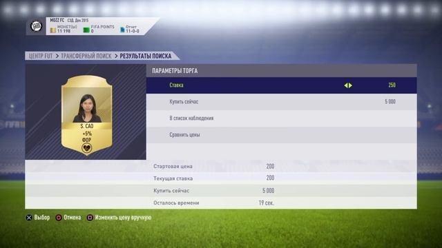 FIFA 18: Туториал по тренерам, контрактам, персоналу и физ форме смотреть онлайн