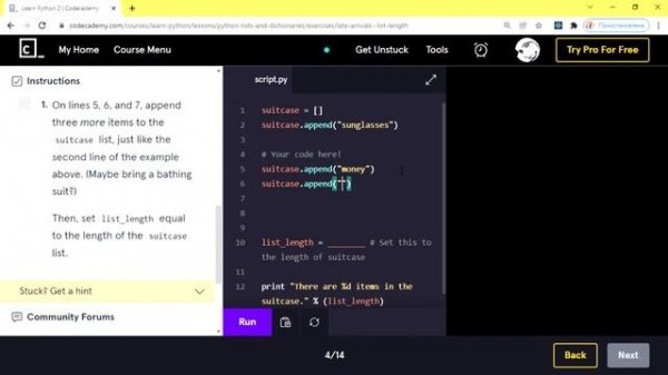Learn Python 2  - Python Lists and Dictionaries - Late Arrivals & List Length