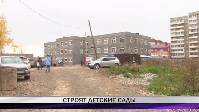 Продолжается строительство двух детских садов на ГГМ смотреть онлайн