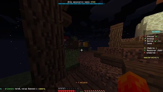 Bedwars в Майнкрафте!! смотреть онлайн