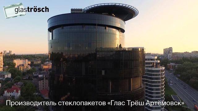 Мультифункциональные стеклопакеты Глас Трёш в бизнес-центре IQ смотреть онлайн
