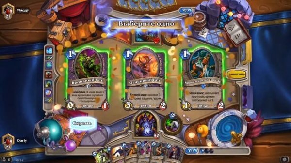 Почему Hearthstone идеальная игра