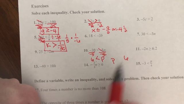 5-2 Solving Inequalities (Mult/Div) Part 2 смотреть онлайн