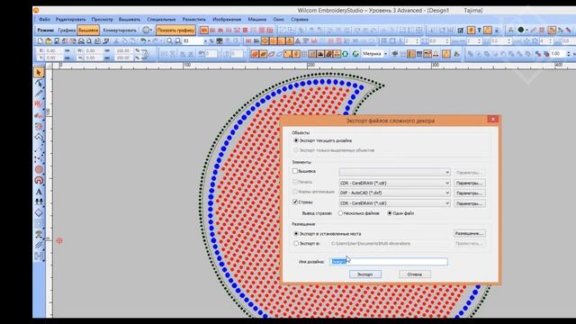 Стразы смотреть онлайн