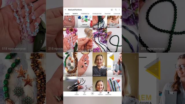 Подсказка - как смотреть ссылки на ютубе в шотс 😘 SHOTS вертикальные видео