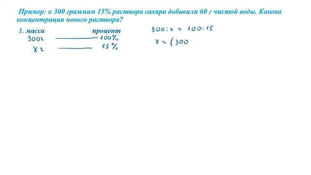 Прямо пропорциональная зависимость смотреть онлайн