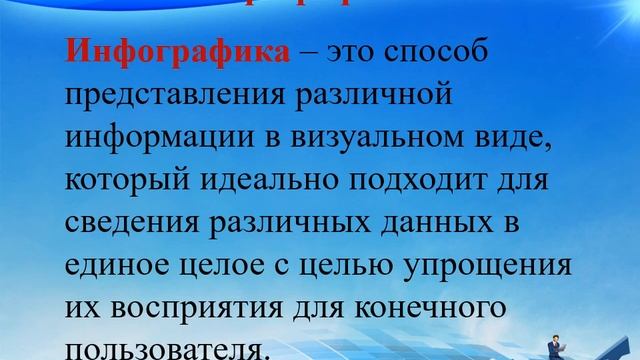 IT Startup и реклама (СШЛИ Озат, Омарова Г.Х.) смотреть онлайн