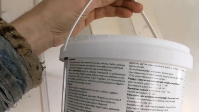 ВЫБЕЛЕННЫЙ ПОТОЛОК ИЗ ДЕРЕВА!!